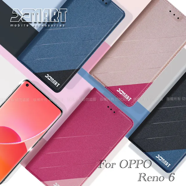Xmart for OPPO Reno 6 超透滿版 2.5D鋼化玻璃貼-黑 歷史價格詳細信息