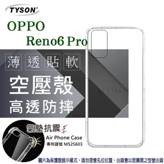 OPPO 歐珀 Reno8 Pro Reno8Pro+ 電池 BLP929 reno 8pro reno8proplus 歷史價格詳細信息