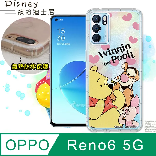 迪士尼授權正版 OPPO Reno5 Z 5G 繽紛空壓安全手機殼(史迪奇) 歷史價格詳細信息