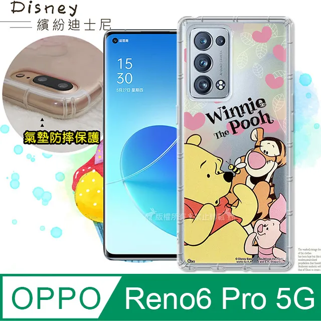迪士尼授權正版 OPPO Reno5 Z 5G 繽紛空壓安全手機殼(史迪奇) 歷史價格詳細信息