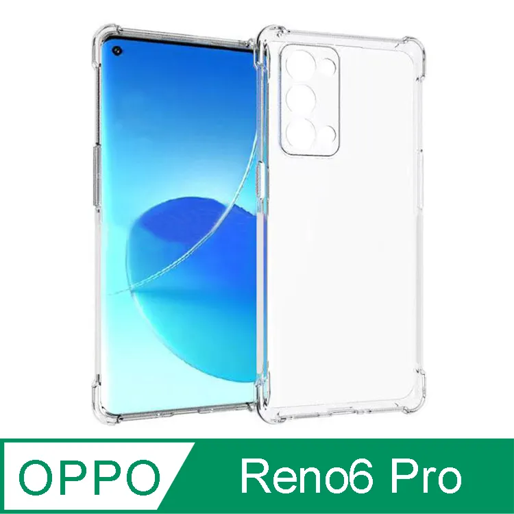IN7 OPPO Reno8 5G (6.4吋) 氣囊防摔 透明TPU空壓殼 軟殼 手機保護殼 歷史價格詳細信息