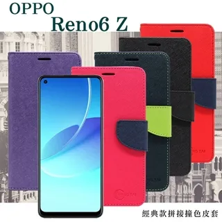 OPPO Reno 6 Z 5G 超強防爆鋼化玻璃保護貼 (非滿版) 螢幕保護貼 強化玻璃 9H 0.33mm 歷史價格詳細信息