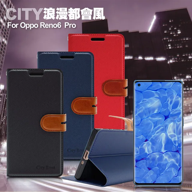 CITY for OPPO Reno /OPPO Reno Z/小米9T 魅力型男手機腰掛皮套 (直立橫立都可) 歷史價格詳細信息