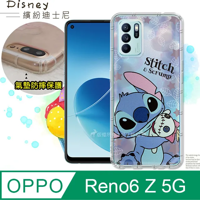 迪士尼授權正版 OPPO Reno5 Z 5G 繽紛空壓安全手機殼(史迪奇) 歷史價格詳細信息