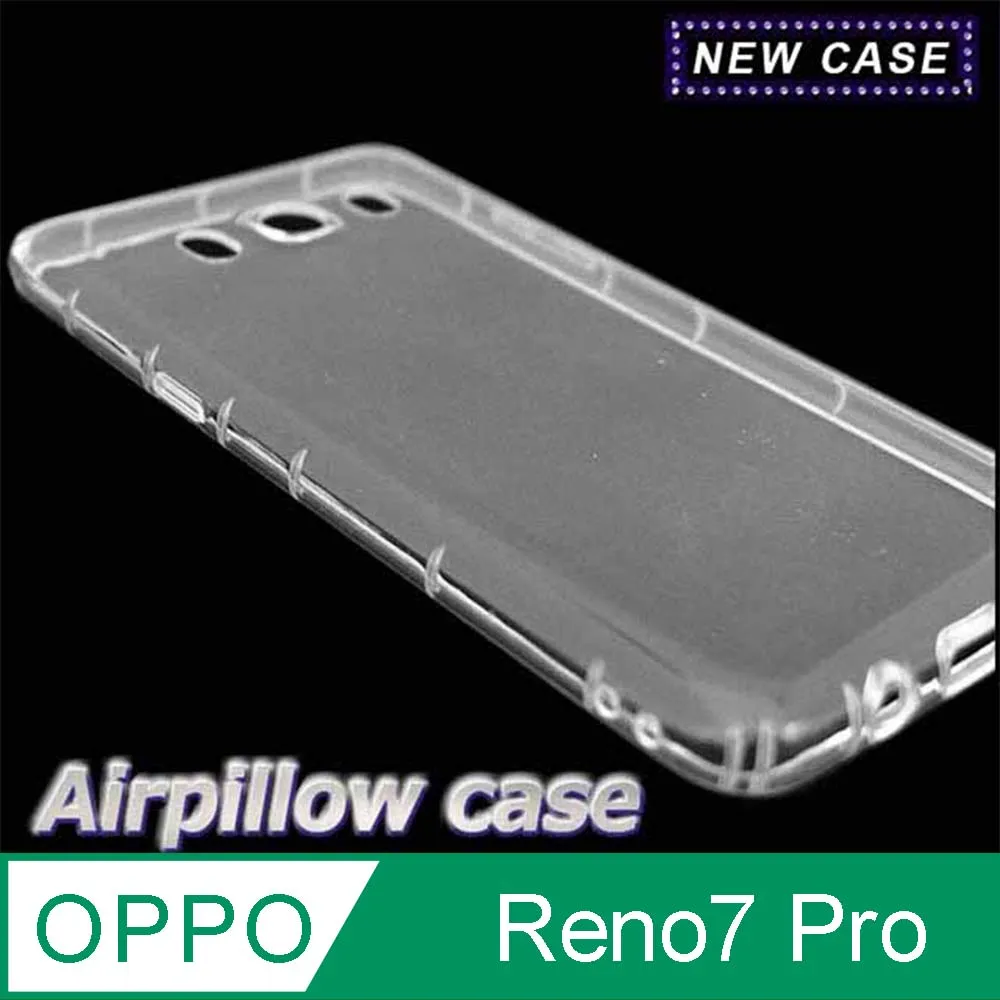 OPPO Reno4 Pro TPU 防摔氣墊空壓殼 歷史價格詳細信息