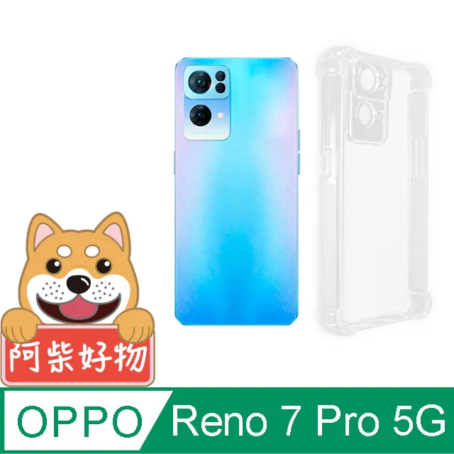 OPPO Reno 7 Pro 5G 超強防爆鋼化玻璃保護貼 (非滿版) 螢幕保護貼 強化玻璃 9H 0.33mm 歷史價格詳細信息