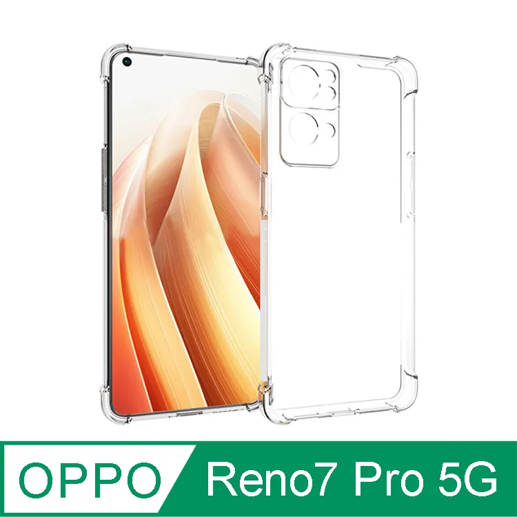 IN7 OPPO Reno5 Pro (6.55吋) 氣囊防摔 透明TPU空壓殼 軟殼 手機保護殼 歷史價格詳細信息