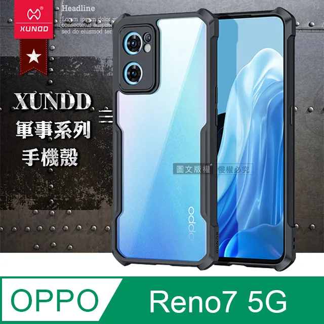 XUNDD 軍事防摔 OPPO Find X5 Pro 鏡頭全包覆 清透保護殼 手機殼(夜幕黑) 歷史價格詳細信息