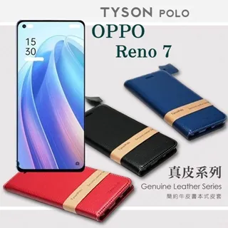 OPPO Reno7Z 犀牛皮 奈米 滿版 曲面 防爆膜 修復膜 軟膜 保護貼 保護膜 歷史價格詳細信息