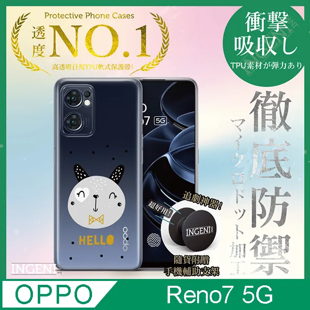 兔子木頭手機支架 懶人支架 手機座 充電座 手機殼 床上支架 手機架 手機套 歷史價格詳細信息