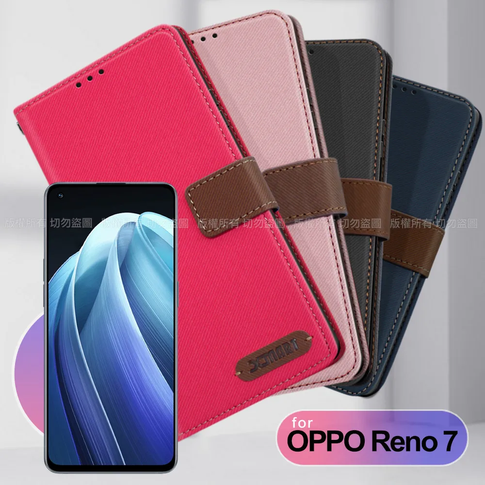Xmart 側掀皮套 OPPO Reno 2Z 2 Z 插卡站立手機套 掀蓋 翻蓋 側翻 磁扣 保護套 N91 歷史價格詳細信息