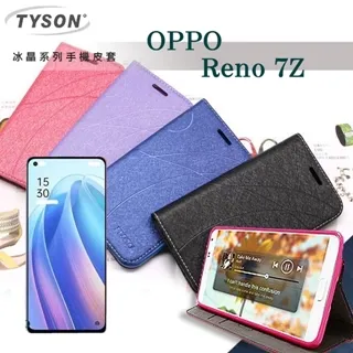【磁扣皮套】歐珀 OPPO Reno Z 6.4吋 CPH1979 斜立 支架皮套/側掀保護套/插卡片 手機皮套/素色 歷史價格詳細信息