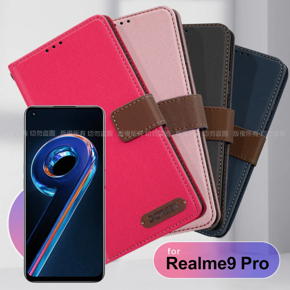 Xmart for OPPO Reno 9 Pro 度假浪漫風支架皮套 歷史價格詳細信息