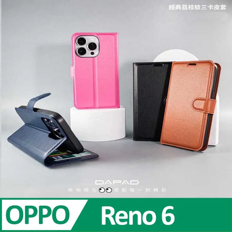 OPPO Reno 6 5G ( CPH2251 ) 6.43 吋   水漾款 -( 隱藏磁扣 ) 側掀皮套 歷史價格詳細信息
