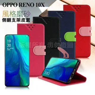 NISDA for OPPO RENO Z 版鋼化 9H 0.33mm玻璃螢幕貼-非滿版 歷史價格詳細信息