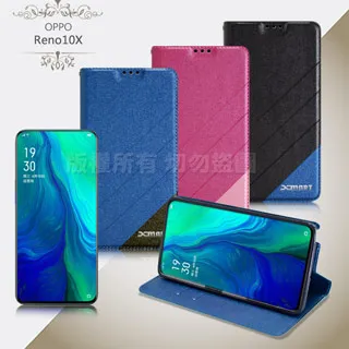 Xmart for OPPO Reno2 完美拼色磁扣皮套 歷史價格詳細信息