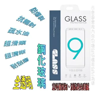 OPPO 全透明 滿版 玻璃貼 保護貼 AX5s R17 R15 A73 R11sPlus Find X2 Pro 歷史價格詳細信息