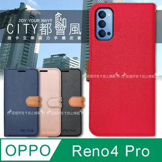 OPPO Reno 4 5G 手機皮套 CPH2091 Reno4 蠶絲紋側翻皮套手機殼翻蓋皮套 保護殼 防窺 保護貼 歷史價格詳細信息