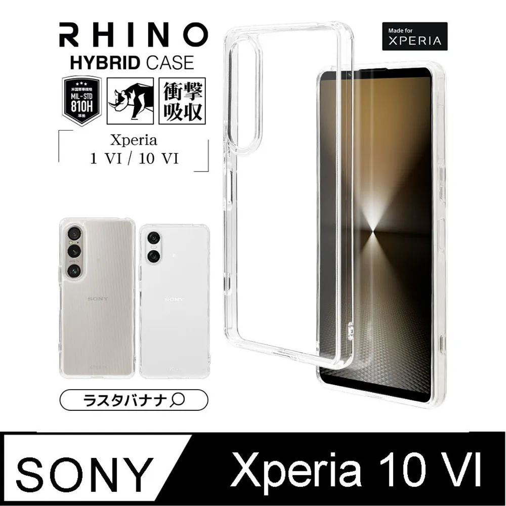 Sony Xperia 10 VI 【Xmart-撞色斜紋】磁扣保護套/側掀站立皮套 歷史價格詳細信息
