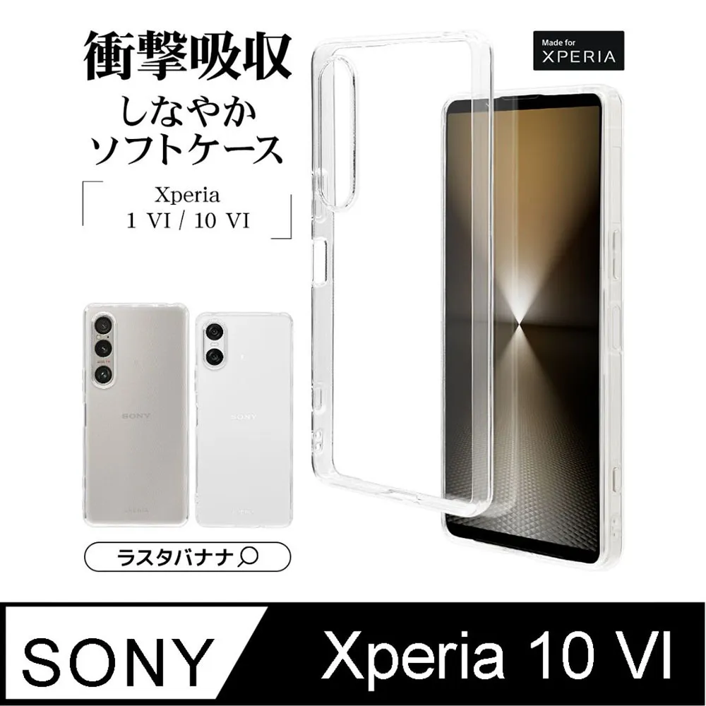 Sony Xperia 10 VI 【Xmart-撞色斜紋】磁扣保護套/側掀站立皮套 歷史價格詳細信息