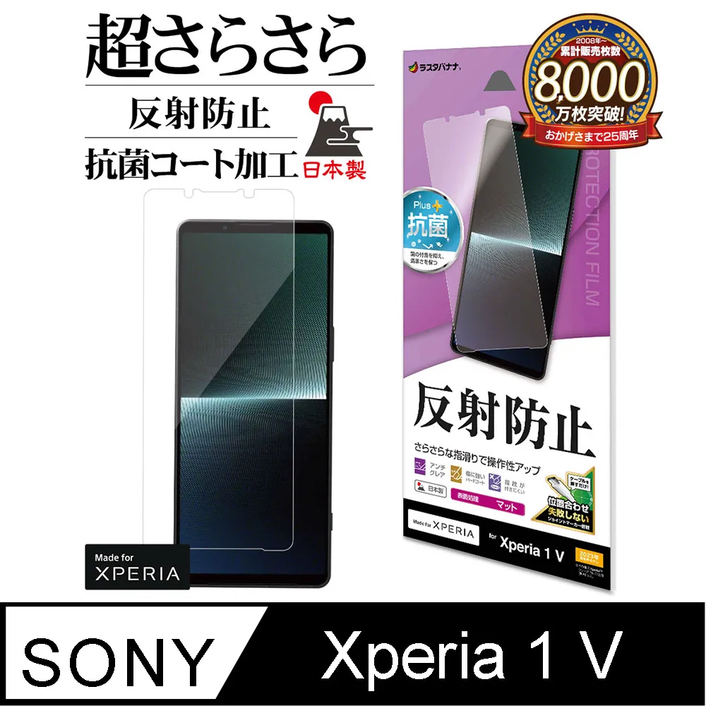 日本 Rasta Banana Sony Xperia 1 VI 柔韌TPU 全透明保護殼 歷史價格詳細信息