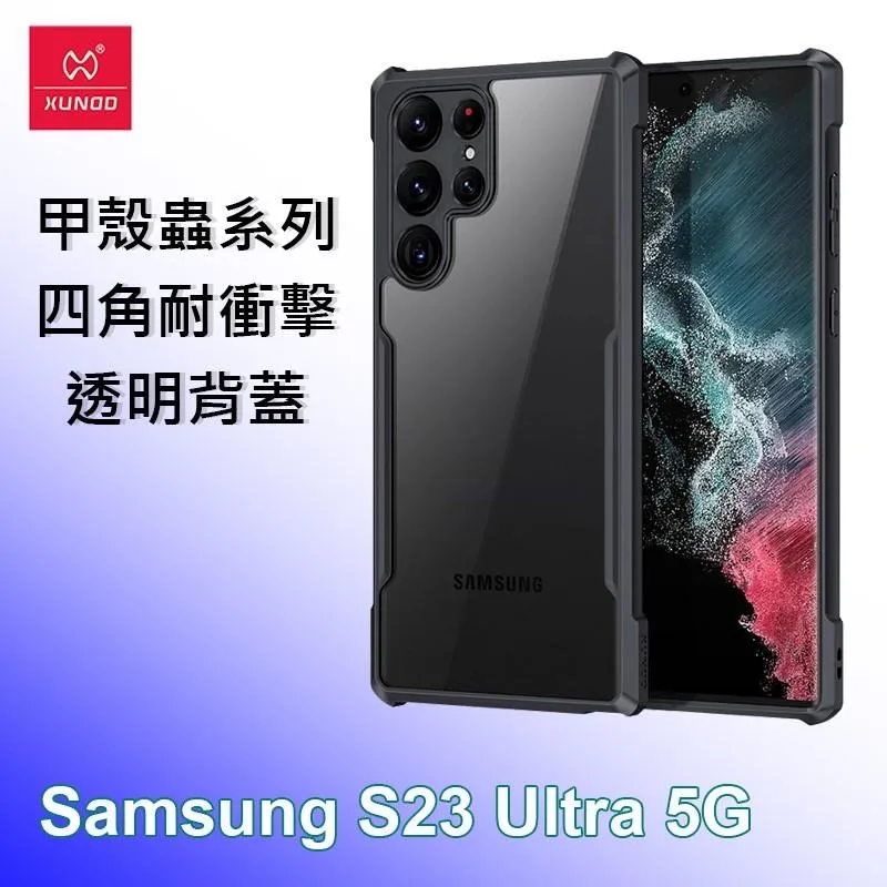 三星 Samsung S23 Ultra 5G版 6.8吋 S9180 日本旭硝子3D曲面全膠滿版9H鋼化玻璃貼 保護貼 歷史價格詳細信息