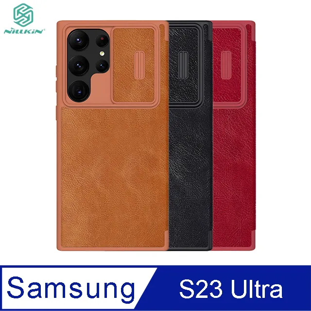 NILLKIN SAMSUNG Galaxy S23+ 秦系列 Pro 皮套(素皮/布紋款) 歷史價格詳細信息