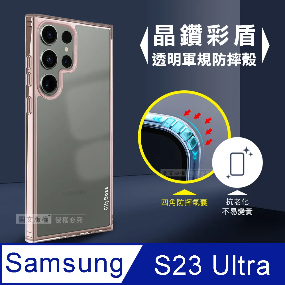 CITY晶鑽彩盾 三星 Samsung Galaxy M33 5G 抗發黃透明殼 氣囊軍規防摔殻 手機殼(石墨灰) 歷史價格詳細信息