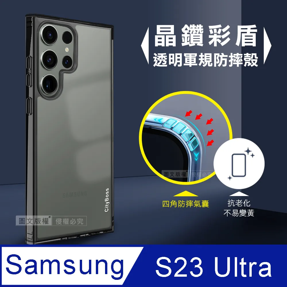 CITY晶鑽彩盾 三星 Samsung Galaxy M33 5G 抗發黃透明殼 氣囊軍規防摔殻 手機殼(石墨灰) 歷史價格詳細信息