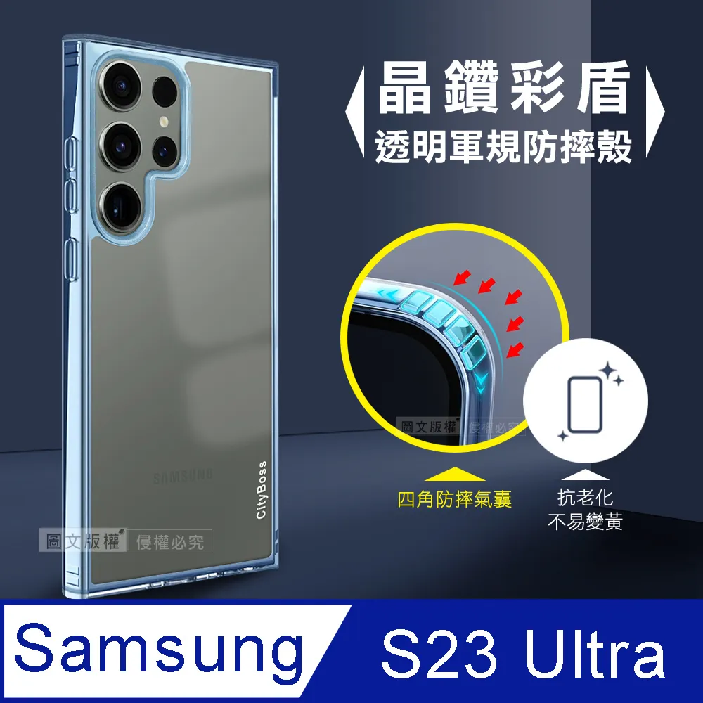 CITY晶鑽彩盾 三星 Samsung Galaxy M33 5G 抗發黃透明殼 氣囊軍規防摔殻 手機殼(石墨灰) 歷史價格詳細信息