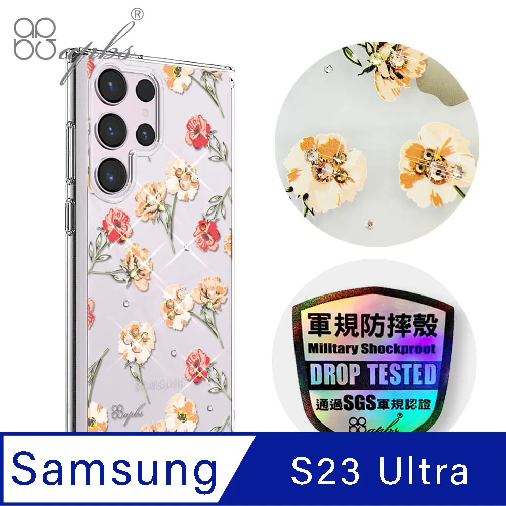 apbs SAMSUNG Galaxy S23 Ultra & S23+ & S23 輕薄軍規防摔手機殼-純透殼 歷史價格詳細信息