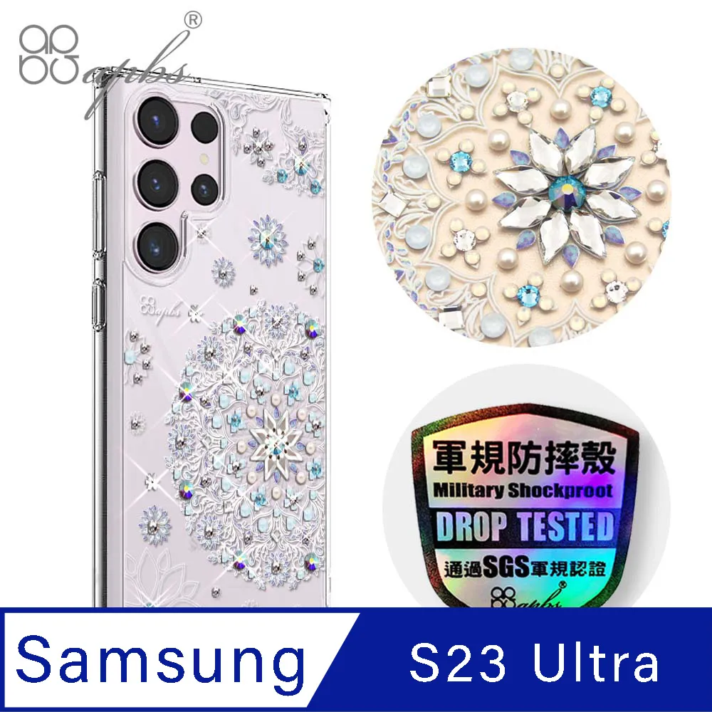 apbs SAMSUNG Galaxy S23 Ultra & S23+ & S23 輕薄軍規防摔手機殼-純透殼 歷史價格詳細信息