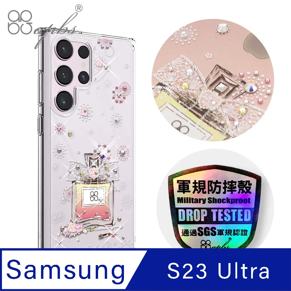 apbs SAMSUNG Galaxy S23 Ultra & S23+ & S23 輕薄軍規防摔手機殼-純透殼 歷史價格詳細信息