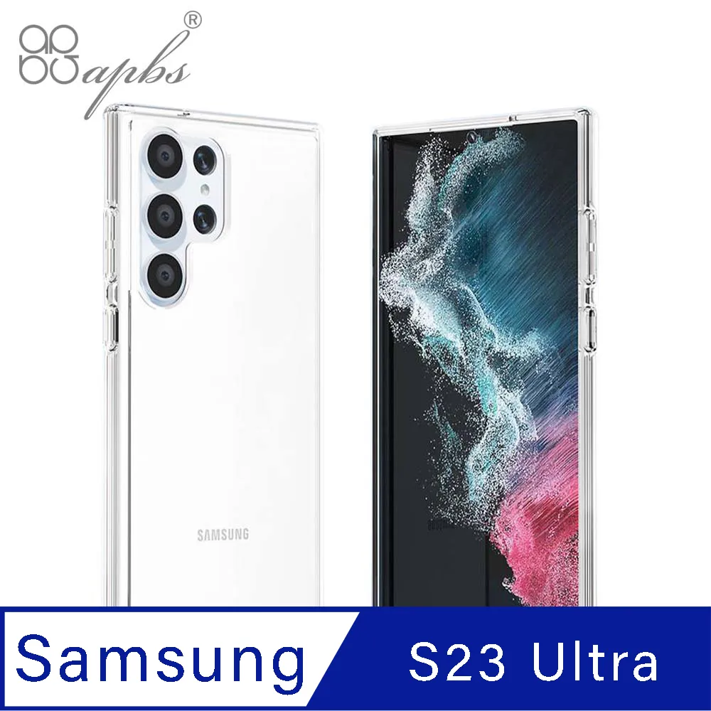 apbs Samsung S23 Ultra & S23+ & S23 輕薄軍規防摔彩鑽手機殼-維也納馨香 歷史價格詳細信息