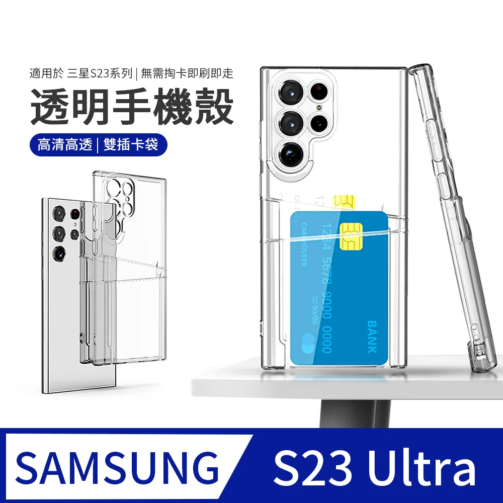 透明防摔手機保護殼 三星 A35 A55 A15 A25 M14 A14 A34 A54 A53 A33加購鋼化膜保護貼 歷史價格詳細信息