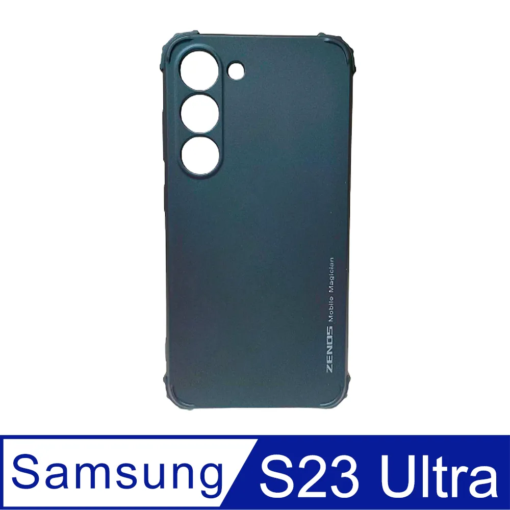 SAMSUNG Galaxy S23 Ultra 全透視感應 卡夾式保護殼 神腦生活 歷史價格詳細信息