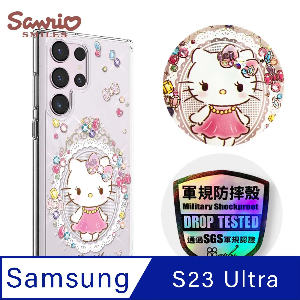 三麗鷗 Kitty Samsung Galaxy S23 Ultra 輕薄軍規防摔水晶彩鑽手機殼-凱蒂美國派 歷史價格詳細信息