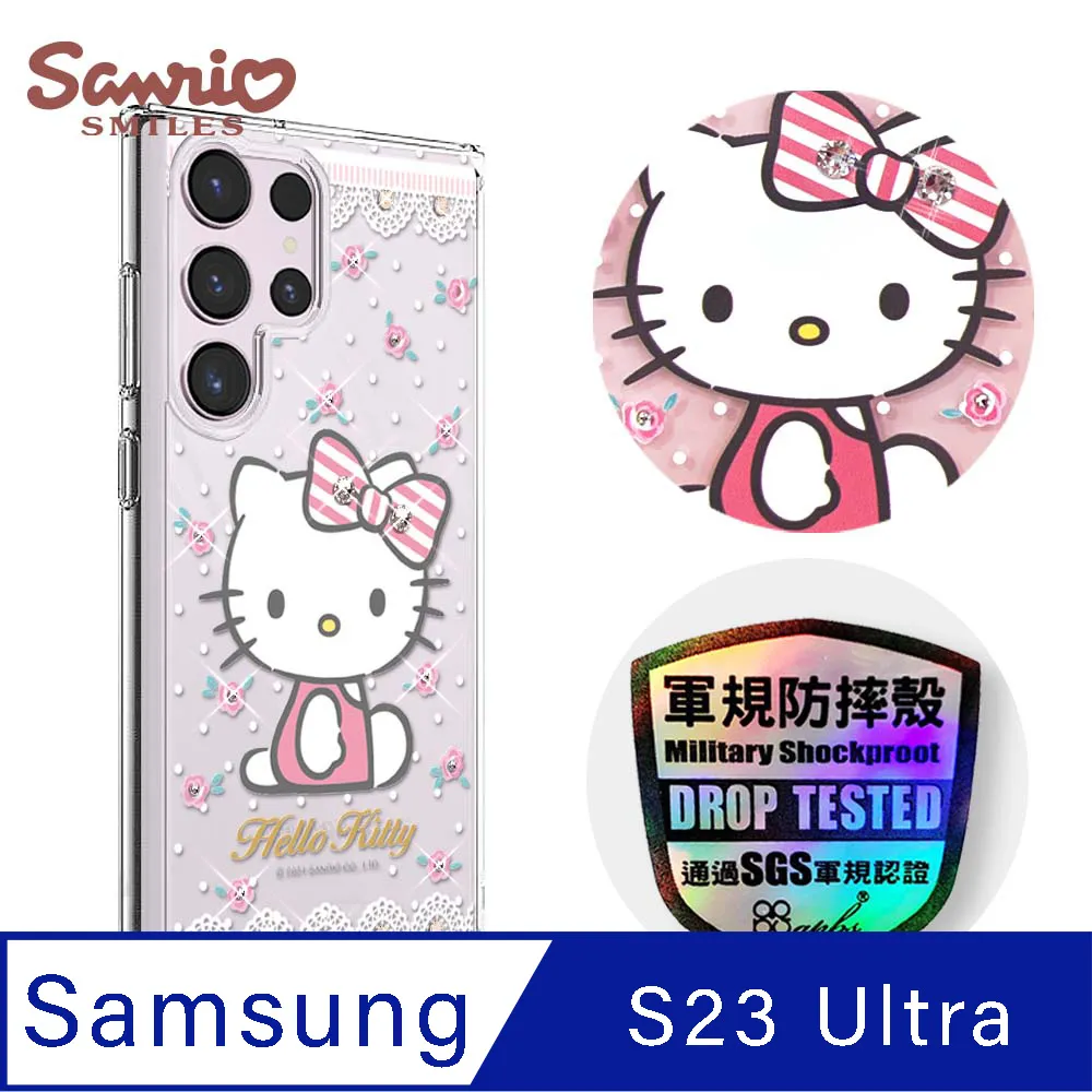 三麗鷗 Kitty Samsung Galaxy S23 Ultra 輕薄軍規防摔水晶彩鑽手機殼-凱蒂美國派 歷史價格詳細信息
