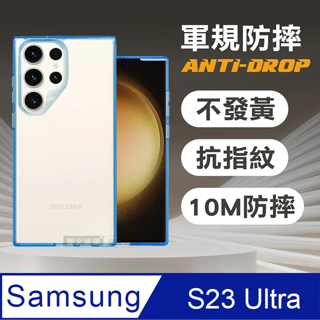 VOORCA 軍規防摔保護殼 三星 Samsung Galaxy S23+ 防指紋四角強化 手機殼(石墨灰) 歷史價格詳細信息