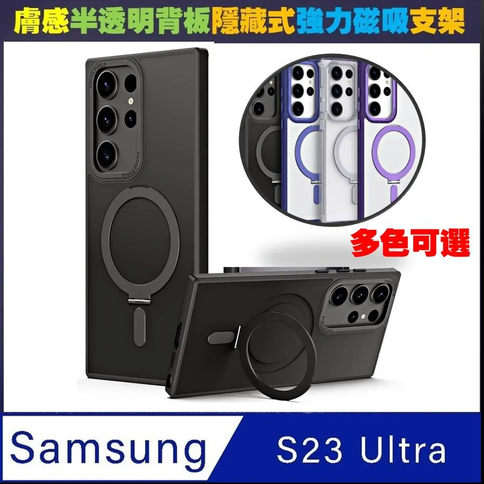 Samsung Galaxy S23 Ultra 指環腕帶高透明手機殼保護殼保護套 歷史價格詳細信息