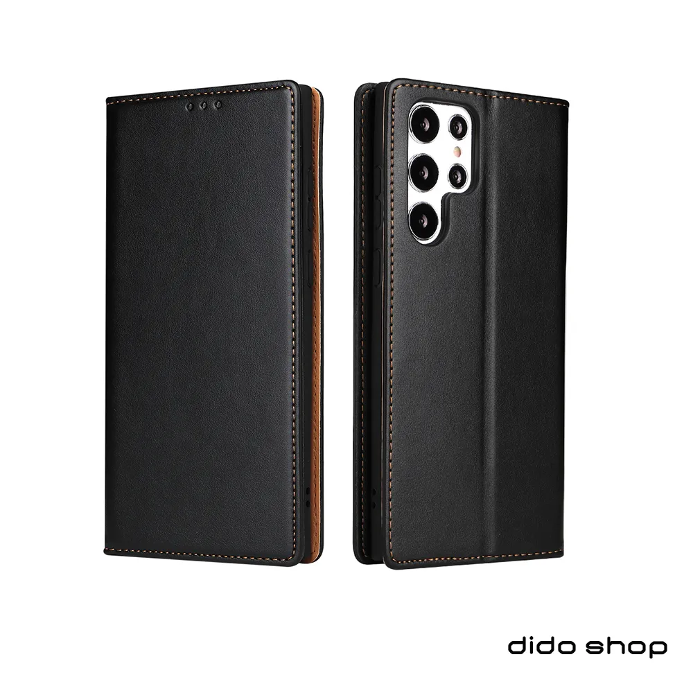 SAMSUNG S23 Ultra UV 光學全膠鋼化膜 歷史價格詳細信息