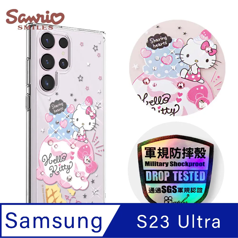 三麗鷗 Samsung Galaxy S23 Ultra 輕薄軍規防摔水晶彩鑽手機殼-歡樂美樂蒂 歷史價格詳細信息