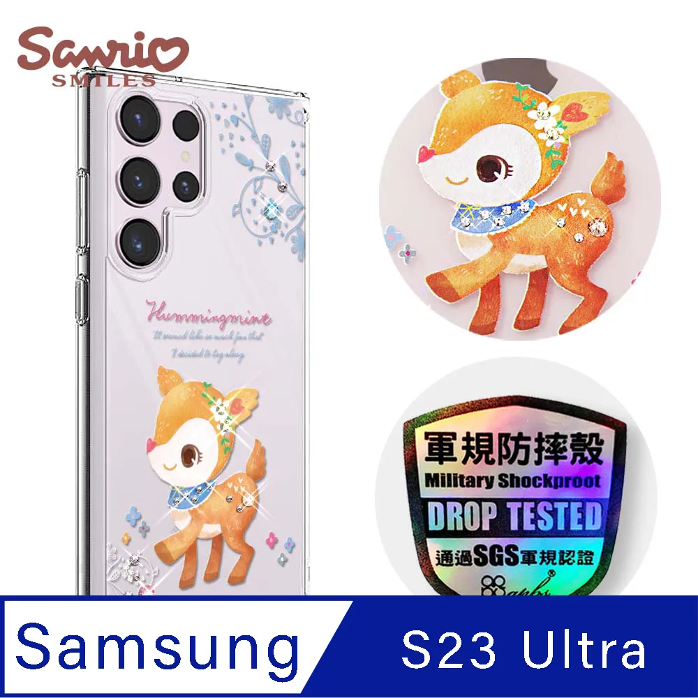 三麗鷗 Samsung Galaxy S23 Ultra 輕薄軍規防摔水晶彩鑽手機殼-歡樂美樂蒂 歷史價格詳細信息