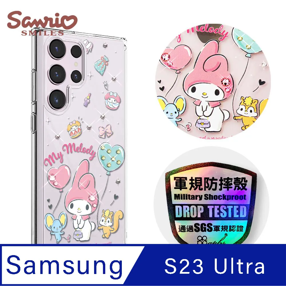 三麗鷗 Samsung S23 Ultra & S23+ & S23 輕薄軍規防摔彩鑽手機殼-凱蒂協奏曲 歷史價格詳細信息