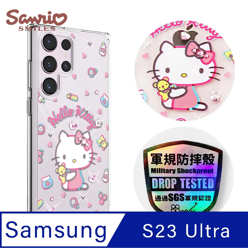 三麗鷗 Samsung Galaxy S23 Ultra 輕薄軍規防摔水晶彩鑽手機殼-歡樂美樂蒂 歷史價格詳細信息