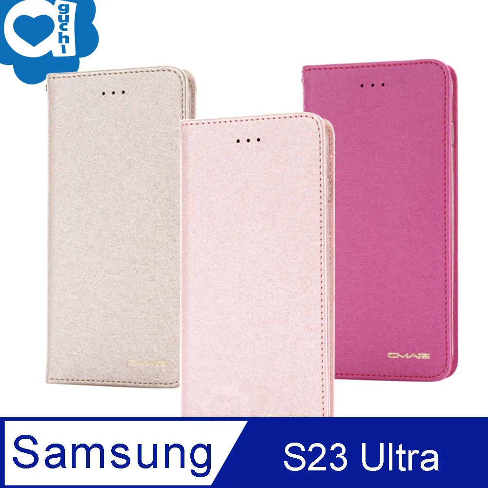 Samsung Galaxy S23 星空粉彩系列皮套 隱形磁力支架式皮套 頂級奢華質感 抗震耐摔 多色可選 歷史價格詳細信息