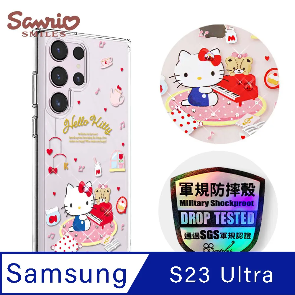 三麗鷗 Samsung Galaxy S23 Ultra 輕薄軍規防摔水晶彩鑽手機殼-歡樂美樂蒂 歷史價格詳細信息