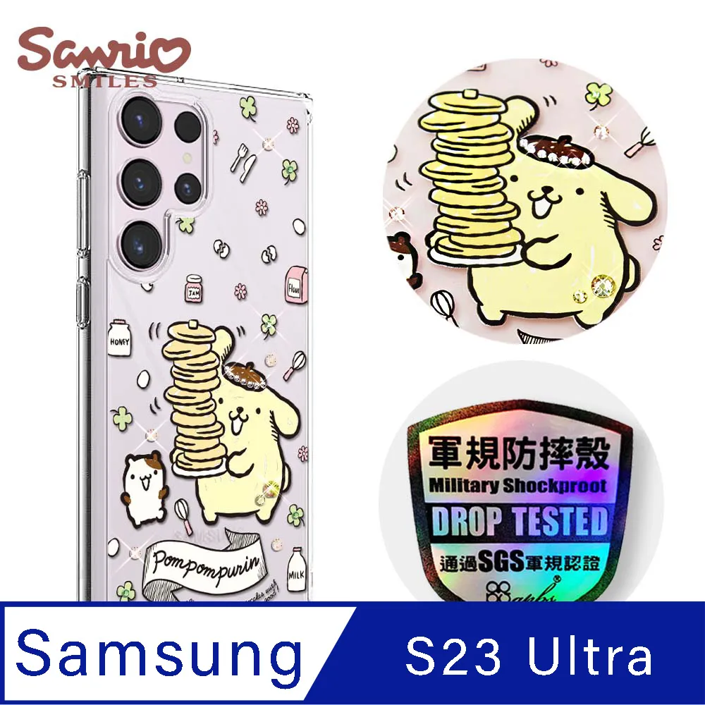 三麗鷗 Samsung S23 Ultra & S23+ & S23 輕薄軍規防摔彩鑽手機殼-凱蒂協奏曲 歷史價格詳細信息