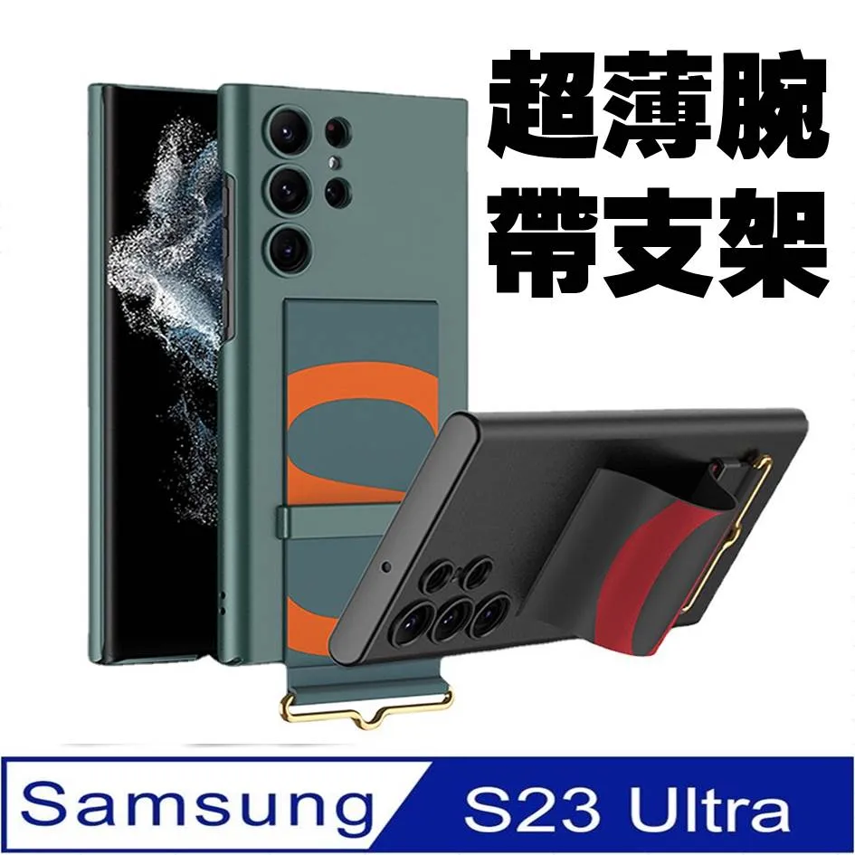 Samsung Galaxy S23 Ultra 指環腕帶高透明手機殼保護殼保護套 歷史價格詳細信息