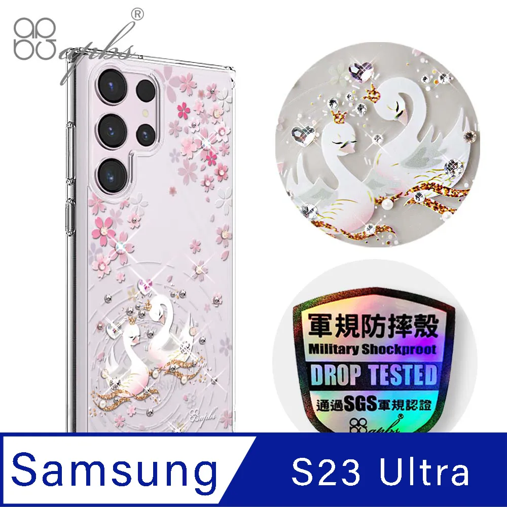 apbs SAMSUNG Galaxy S23 Ultra & S23+ & S23 輕薄軍規防摔手機殼-純透殼 歷史價格詳細信息